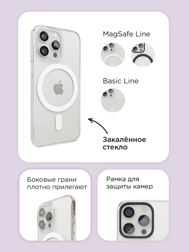 На фото изображено Чехол защитный VLP Diamond Case с MagSafe для iPhone 14/15, прозрачный