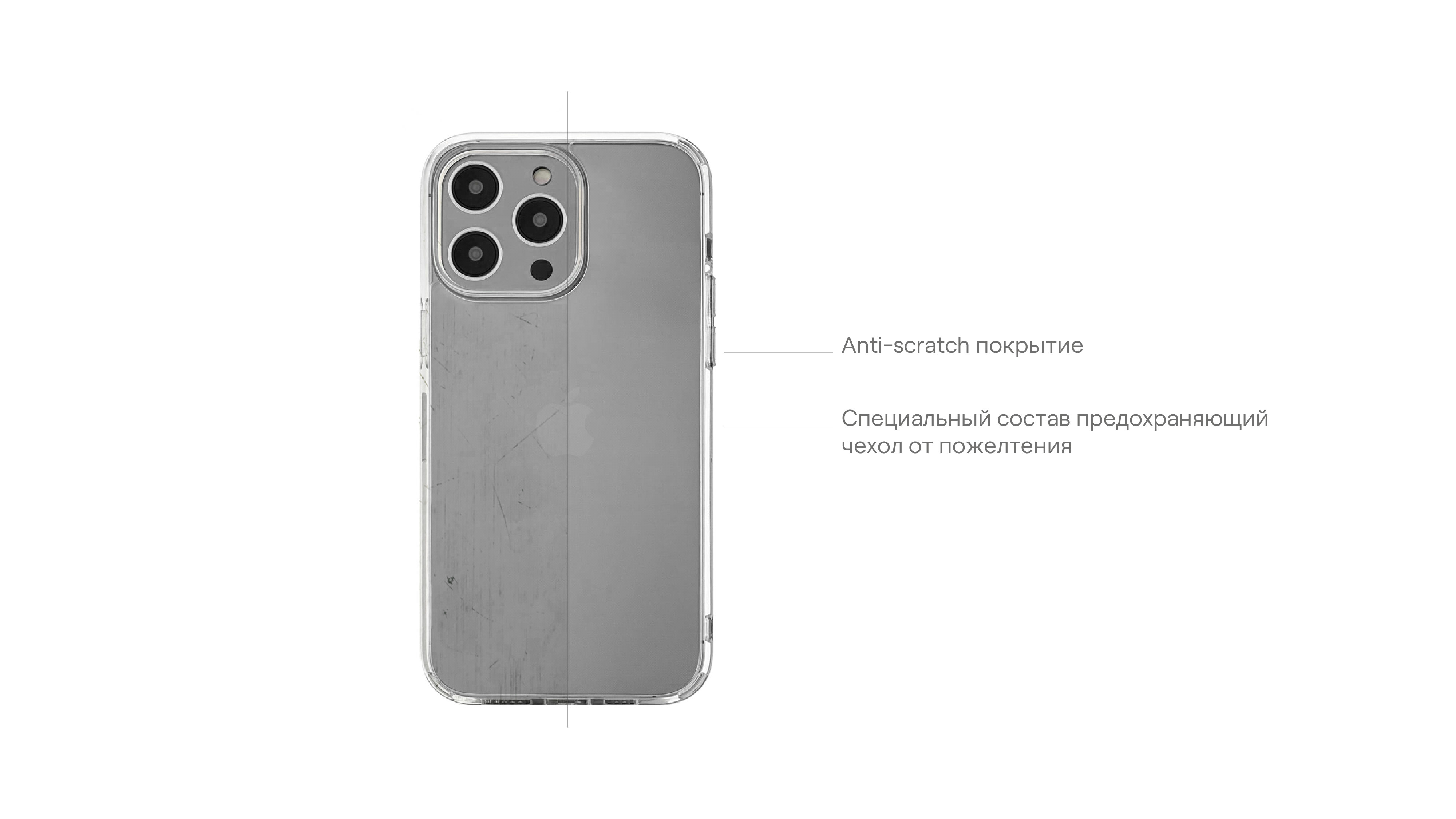 На фото изображено Чехол защитный uBear Tone Case для iPhone 14 Pro Max, прозрачный