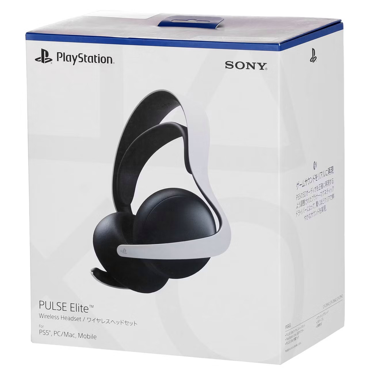 На фото изображено Наушники Sony Pulse Elite Wireless, чёрный