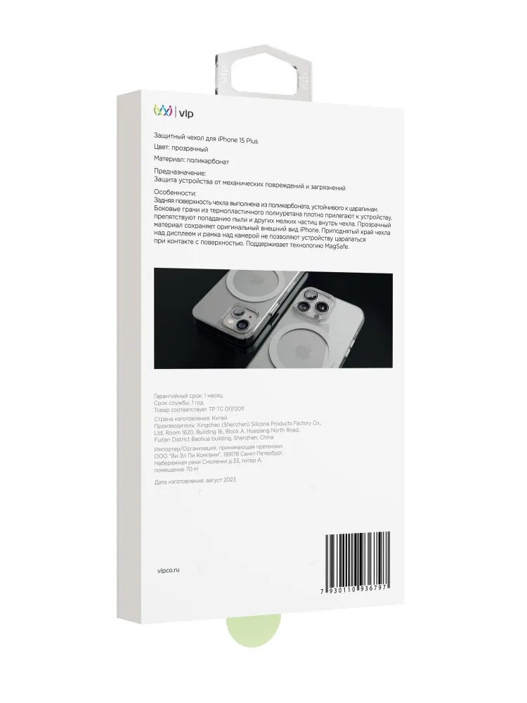 На фото изображено Чехол защитный VLP Crystal case с MagSafe для iPhone 14 Plus, прозрачный
