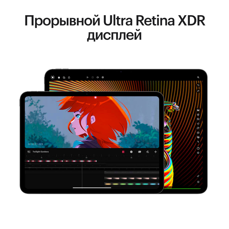 Apple iPad Pro M4, 11” дюймов Wi-Fi 512 ГБ, Чёрный космос
