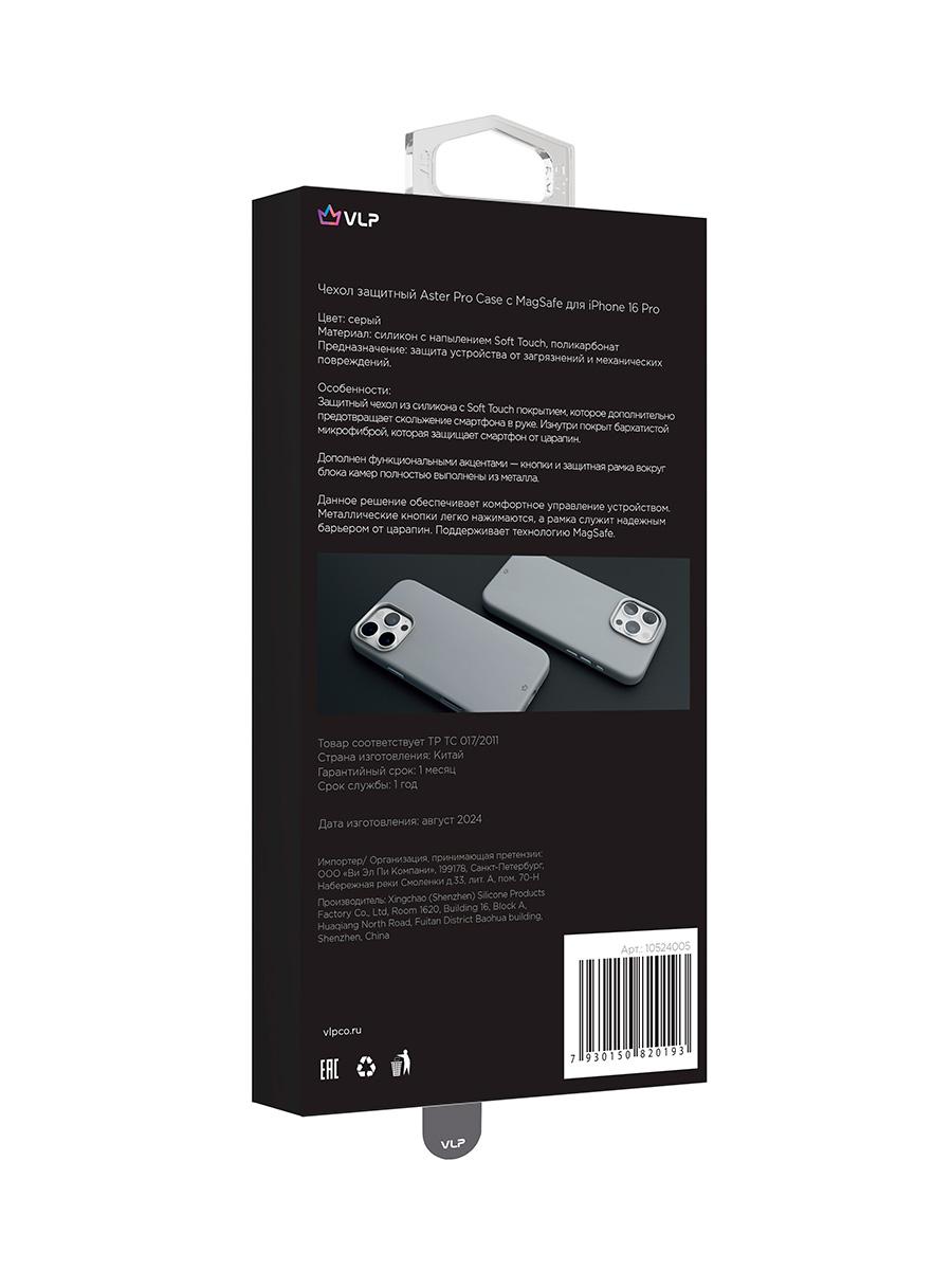 На фото изображено Чехол защитный VLP Aster Pro Case с MagSafe для iPhone 16 Pro, серый