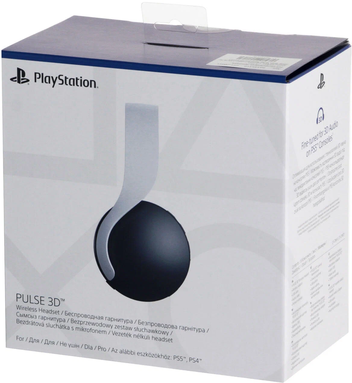 На фото изображено Наушники Sony Pulse 3D, белый