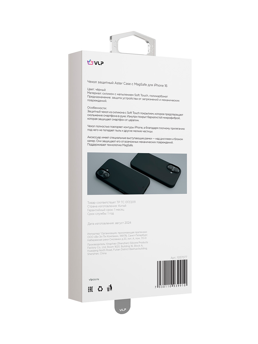 На фото изображено Чехол защитный VLP Aster Case с MagSafe для iPhone 16, черный