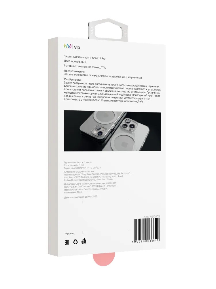 На фото изображено Чехол защитный VLP Diamond Case с MagSafe для iPhone 15 Pro, прозрачный