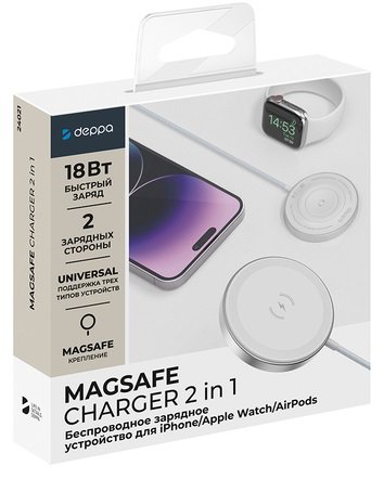 На фото изображено Беспроводное зарядное устройство Deppa QI Fast Charge, 2в1, белый