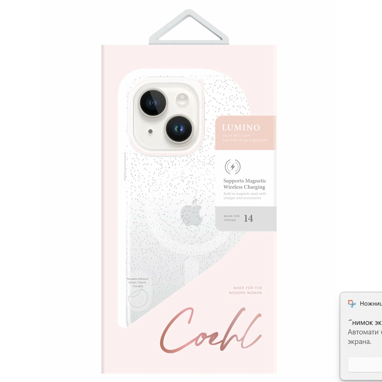 На фото изображено Чехол Uniq для iPhone 14 COEHL Lumino Sparkling (MagSafe), серебристый