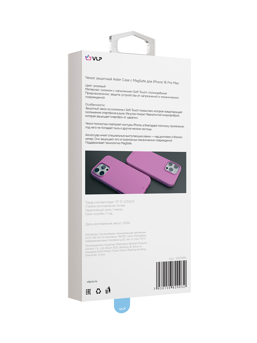 На фото изображено Чехол защитный VLP Aster Case с MagSafe для iPhone 16 Pro Max, розовый