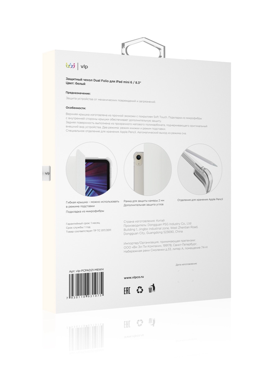 На фото изображено Чехол защитный VLP Dual Folio для iPad mini 6, белый