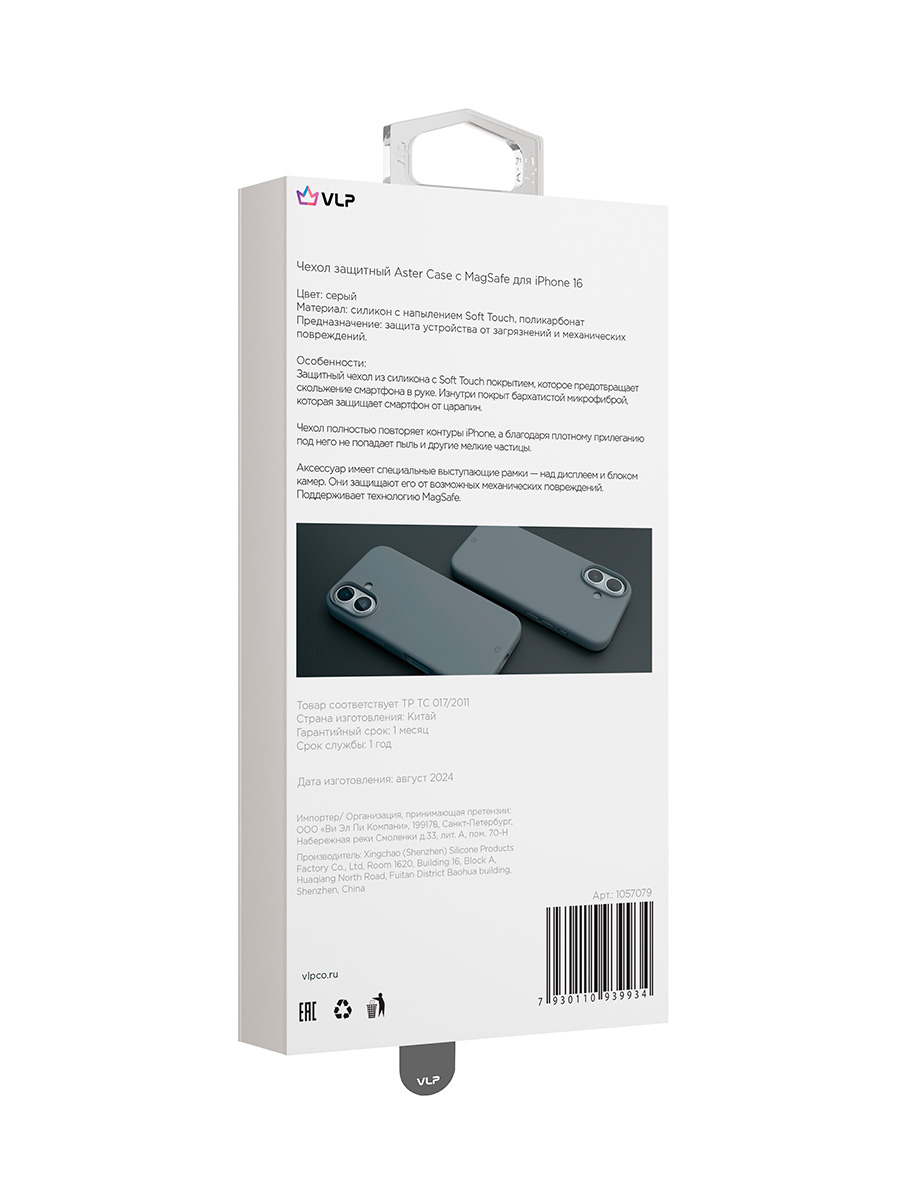 На фото изображено Чехол защитный VLP Aster Case с MagSafe для iPhone 16, серый