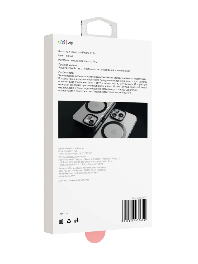 На фото изображено Чехол защитный VLP Diamond Case с MagSafe для iPhone 15 Pro, черный
