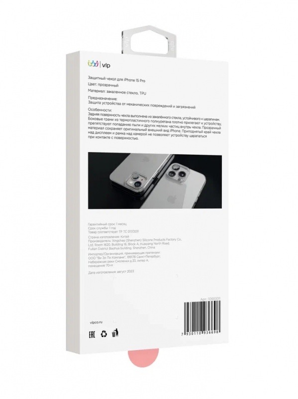 На фото изображено Чехол защитный VLP Diamond Case для iPhone 15 Pro, прозрачный