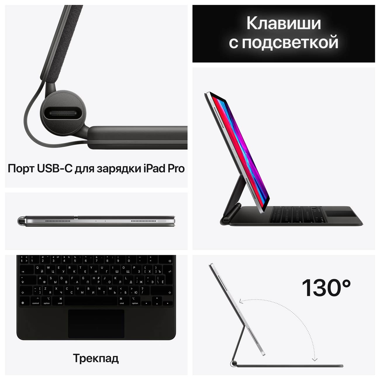 На фото изображено Клавиатура Apple Magic KeyBoard для iPad Air 13" (2024) и iPad Pro 12.9" (2022), чёрный
