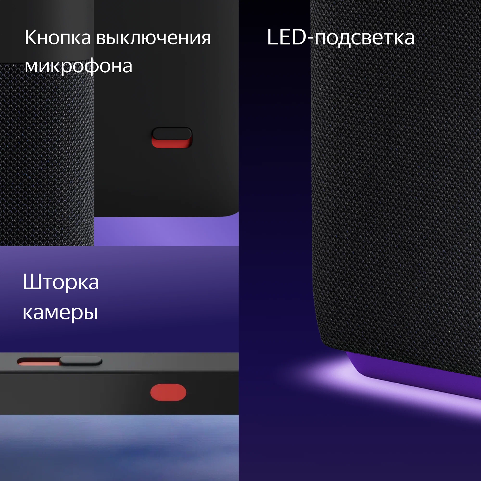 На фото изображено Умная колонка Яндекс Станция Дуо Макс с Zigbee, Бежевый