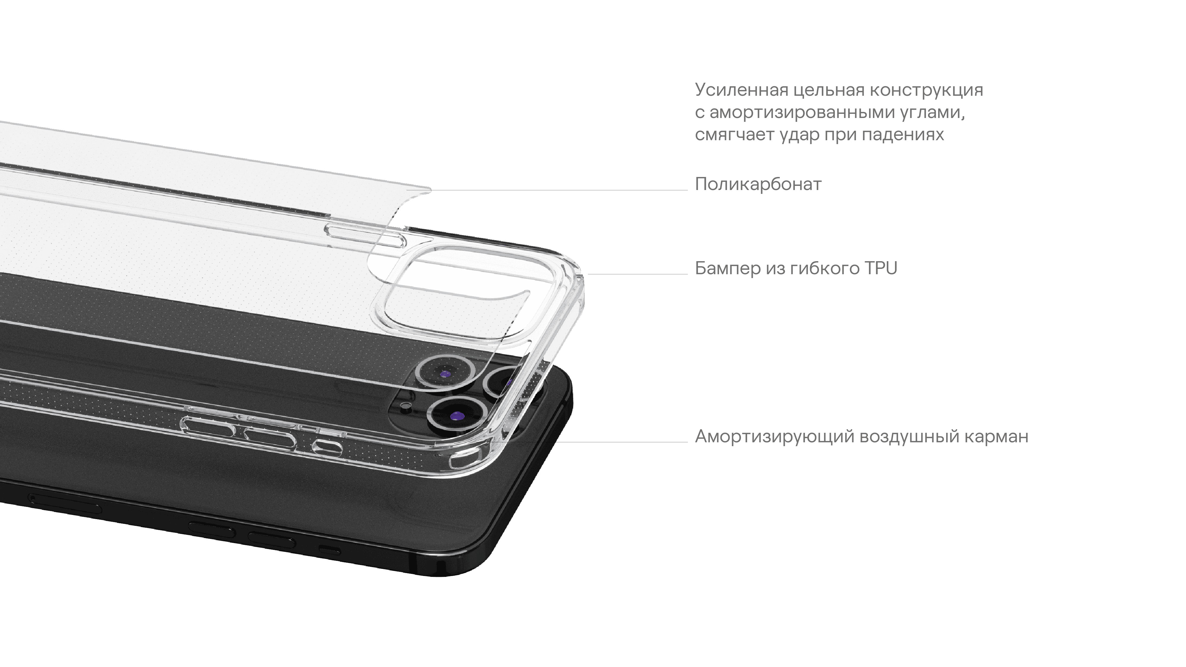 На фото изображено Чехол защитный uBear Real Case для iPhone 14 Pro Max, прозрачный