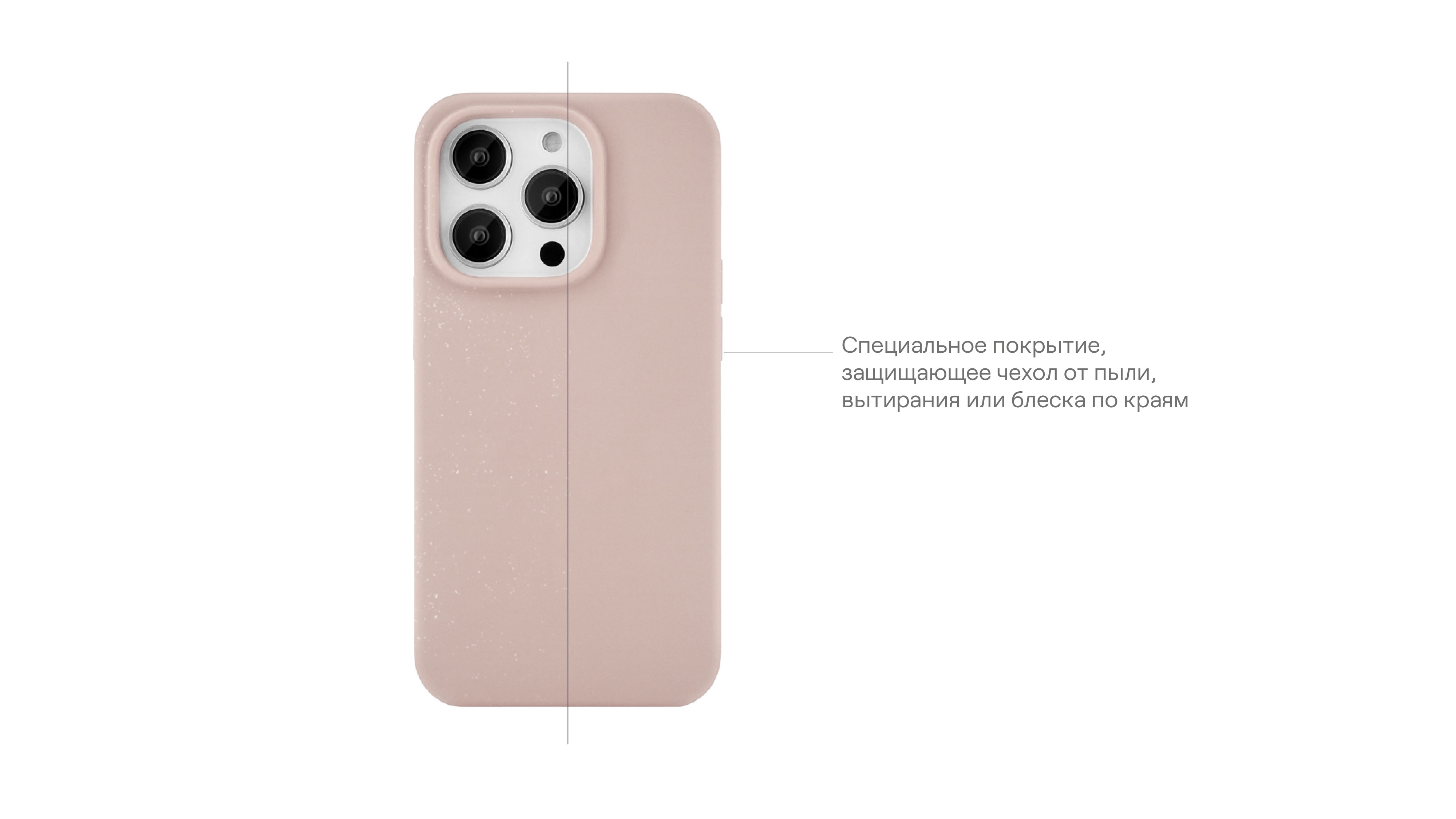 Чехол защитный uBear Touch Case для  iPhone 14, розовый